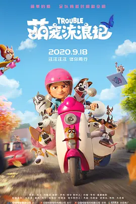性天堂